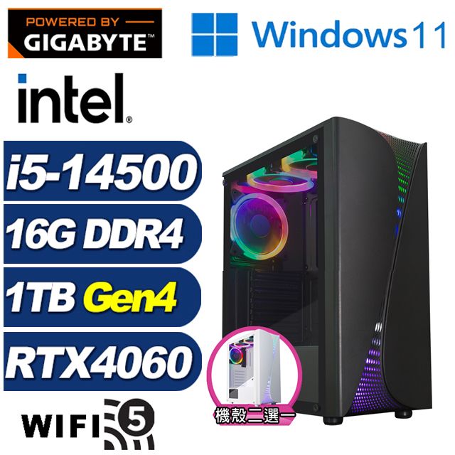 GIGABYTE 技嘉 (DIY)上古劍豪W(i5-14500/B760/16G/1TB M.2/RTX 4060/Win11)