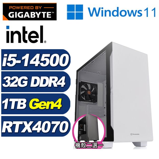 GIGABYTE 技嘉 (DIY)上古神衛W(i5-14500/B760/32G/1TB M.2/RTX 4070/Win11)