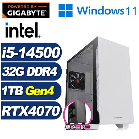 GIGABYTE 技嘉 (DIY)上古神衛W(i5-14500/B760/32G/1TB M.2/RTX 4070/Win11)