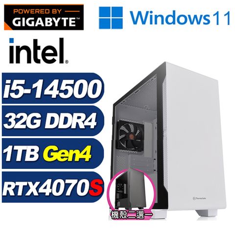 GIGABYTE 技嘉 (DIY)上古侯爵W(i5-14500/B760/32G/1TB M.2/RTX 4070 SUPER/Win11)