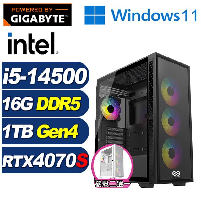 GIGABYTE 技嘉 (DIY)上古公爵W(i5-14500/B760/16G/1TB M.2/RTX 4070 SUPER/Win11)