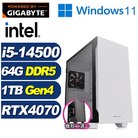 GIGABYTE 技嘉 (DIY)游龍祭司W(i5-14500/B760/64G/1TB M.2/RTX 4070/Win11)