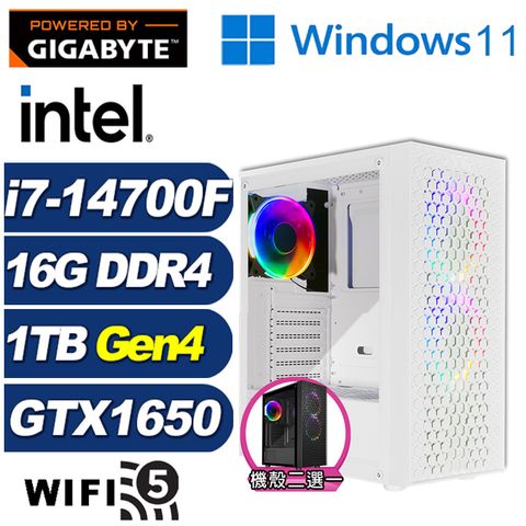 GeForce GTX 1650 4G技嘉B760平台「游龍刺客W」i7廿核Win11獨顯電腦