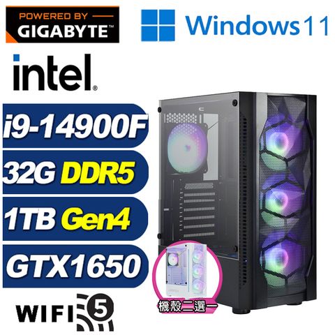 GeForce GTX 1650 4G技嘉B760平台「八荒祭司W」i9廿四核心Win11獨顯電腦