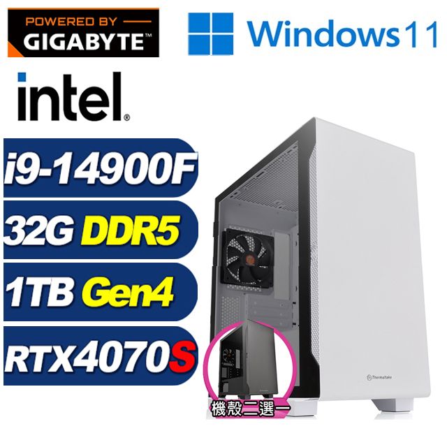 GIGABYTE 技嘉 (DIY)八荒少將W(i9-14900F/B760/32G/1TB M.2/RTX 4070 SUPER/Win11)