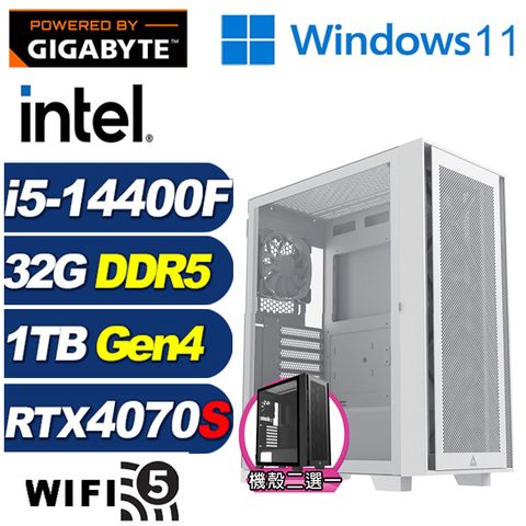 GIGABYTE 技嘉 (DIY)八荒潛將W(i5-14400F/B760/32G/1TB M.2/RTX 4070 SUPER/Win11)