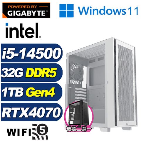 GIGABYTE 技嘉 (DIY)鍊金鬥神W(i5-14500/B760/32G/1TB M.2/RTX 4070/Win11)