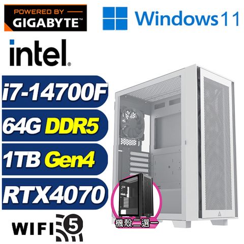 GIGABYTE 技嘉 (DIY)天地影衛W(i7-14700F/B760/64G/1TB M.2/RTX 4070/Win11)