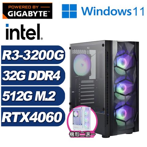 GeForce RTX 4060 8G技嘉B450平台「秘銀暴君W」R3四核Win11獨顯電腦