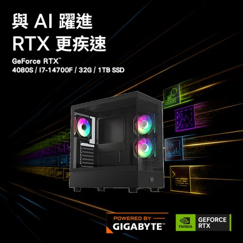 GeForce RTX 4080 Super技嘉B760平台【一級玩家】I7二十核GeForce RTX 4080 Super電競AI效能電腦(32G/1T)