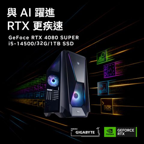 GeForce RTX 4080 SUPER技嘉Z790平台「飛鷹潛將」i5十四核獨顯電腦