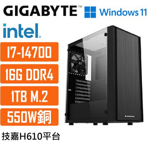 GIGABYTE 技嘉 (DIY)H610M平台{太陽系021W} i7 二十核 WIN11 文書電腦