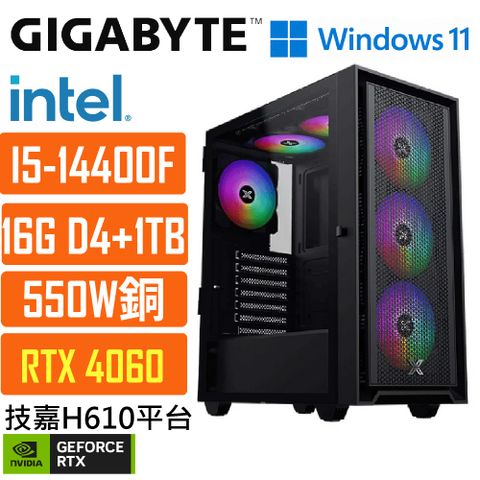 (DIY)技嘉H610M平台{太陽系024W} i5 十核 獨顯RTX4060 WIN11 遊戲電腦