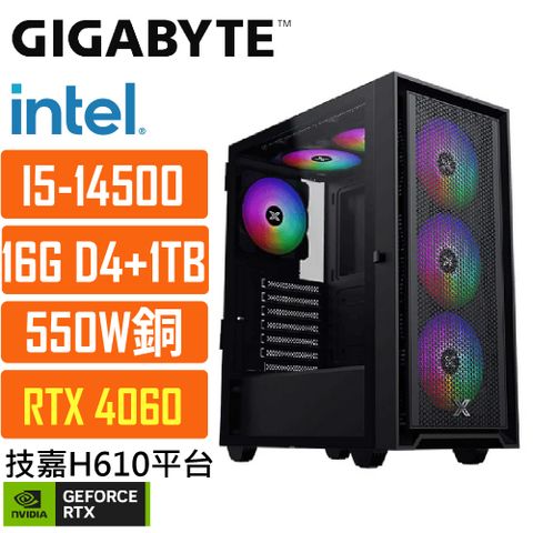 GIGABYTE 技嘉 (DIY)H610M平台{太陽系025} i5 十四核 獨顯RTX4060 遊戲電腦