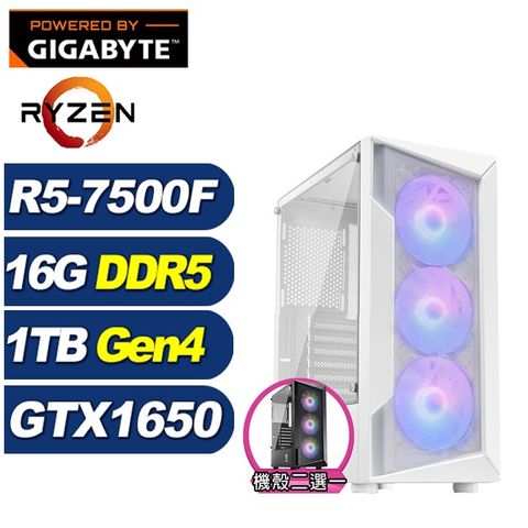 GeForce GTX 1650 4G技嘉A620平台「星界英雄」R5六核獨顯電腦