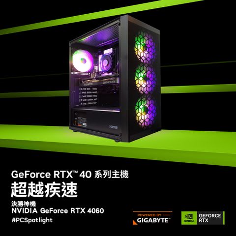 GIGABYTE 技嘉 GeForce RTX 4060 B760 平台【決勝神機II】I5十核RTX4060電競效能Win11電腦(32G/1T)