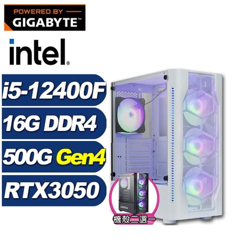 GeForce RTX 3050 6G技嘉B760平台「小夜曲GJ4DB」i5六核獨顯電腦