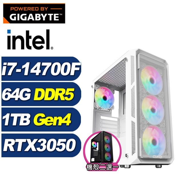 GIGABYTE 技嘉 (DIY)小夜曲GJ60C(i7-14700F/B760/64G/1TB M.2/RTX 3050)