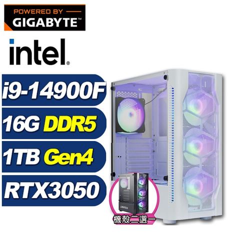 GeForce RTX 3050 6G技嘉B760平台「小夜曲GJ61C」i9廿四核心獨顯電腦