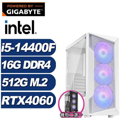 GIGABYTE 技嘉 (DIY)小夜曲GK74B(i5-14400F/H610/16G/512G M.2/RTX 4060)