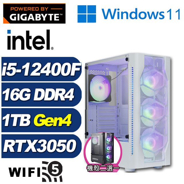 GIGABYTE 技嘉 (DIY)小夜曲GJ4ECW(i5-12400F/B760/16G/1TB M.2/RTX 3050/Win11)