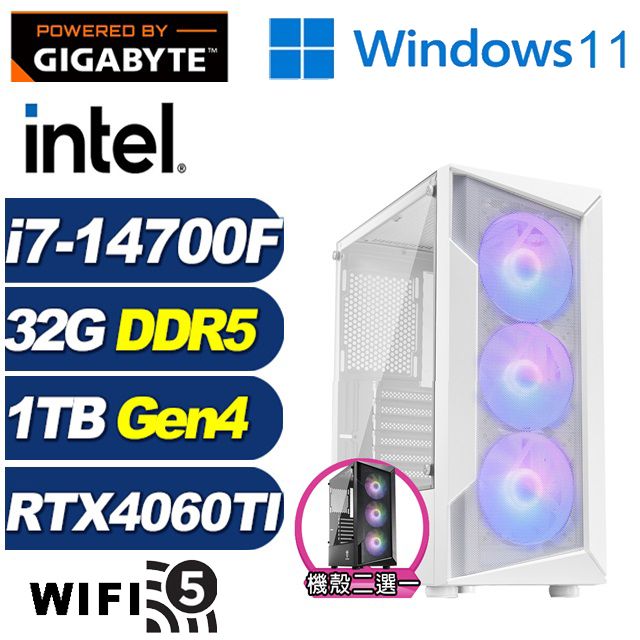 GIGABYTE 技嘉 (DIY)圓舞曲GK19CW(i7-14700F/B760/32G/1TB M.2/RTX 4060TI/Win11)