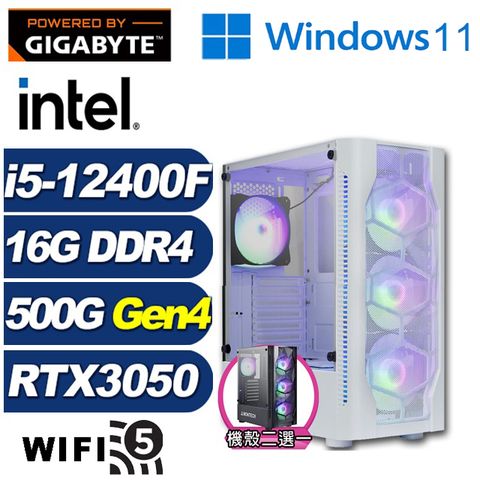 GIGABYTE 技嘉 (DIY)小夜曲GJ4DBW(i5-12400F/B760/16G/500G M.2/RTX 3050/Win11)