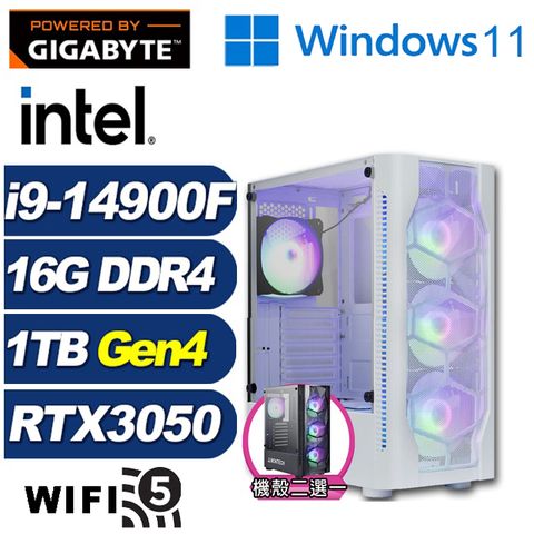 GeForce RTX 3050 6G技嘉B760平台「小夜曲GJ53CW」i9廿四核心Win11獨顯電腦