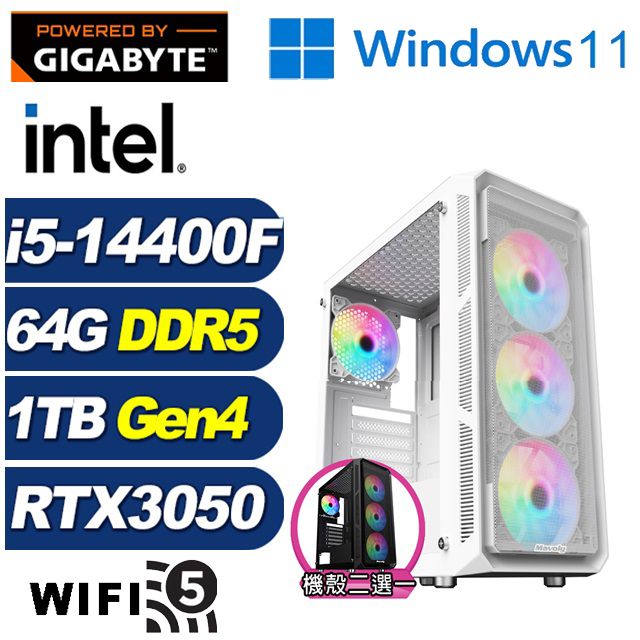 GIGABYTE 技嘉 (DIY)小夜曲GJ5ACW(i5-14400F/B760/64G/1TB M.2/RTX 3050/Win11)