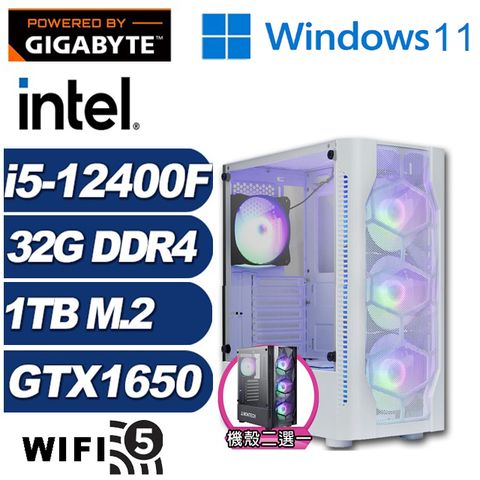 GeForce GTX 1650 4G技嘉H610平台「小夜曲GH6DCW」i5六核Win11獨顯電腦