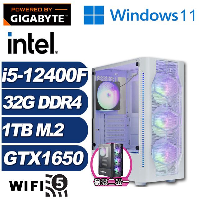 GIGABYTE 技嘉 (DIY)小夜曲GH6DCW(i5-12400F/H610/32G/1TB M.2/GTX 1650/Win11)