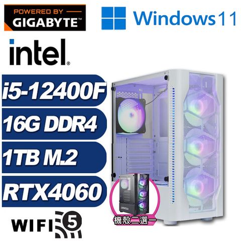 GIGABYTE 技嘉 (DIY)小夜曲GK6BCW(i5-12400F/H610/16G/1TB M.2/RTX 4060/Win11)