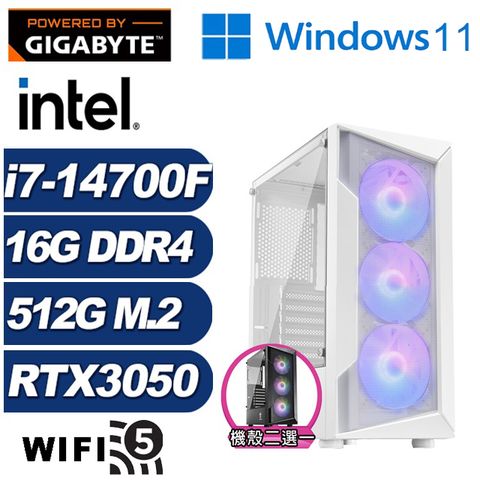 GIGABYTE 技嘉 (DIY)小夜曲GJ7EBW(i7-14700F/H610/16G/512G M.2/RTX 3050/Win11)