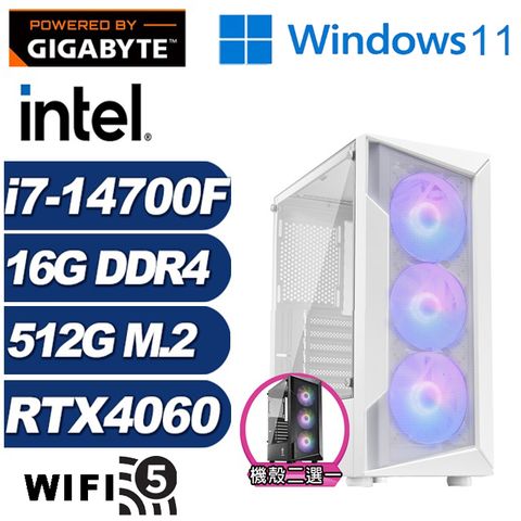 GIGABYTE 技嘉 (DIY)小夜曲GK80BW(i7-14700F/H610/16G/512G M.2/RTX 4060/Win11)