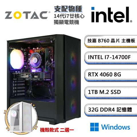 GIGABYTE 技嘉 B760平台「支配物種W」i7廿核Win11獨顯電腦