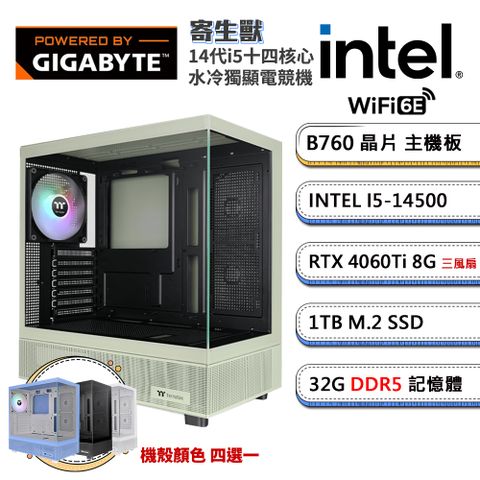 GIGABYTE 技嘉 B760平台「寄生獸」i5十四核水冷獨顯電競機