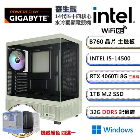 GIGABYTE 技嘉 B760平台「寄生獸W」i5十四核水冷獨顯Win11電競機