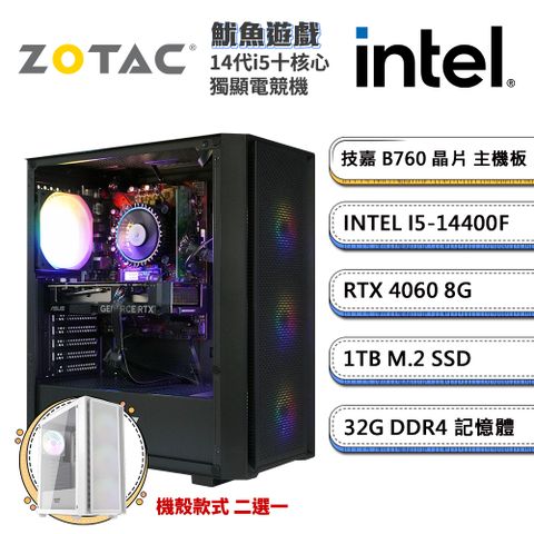 ZOTAC 技嘉B760平台「魷魚遊戲」i5十核獨顯電腦