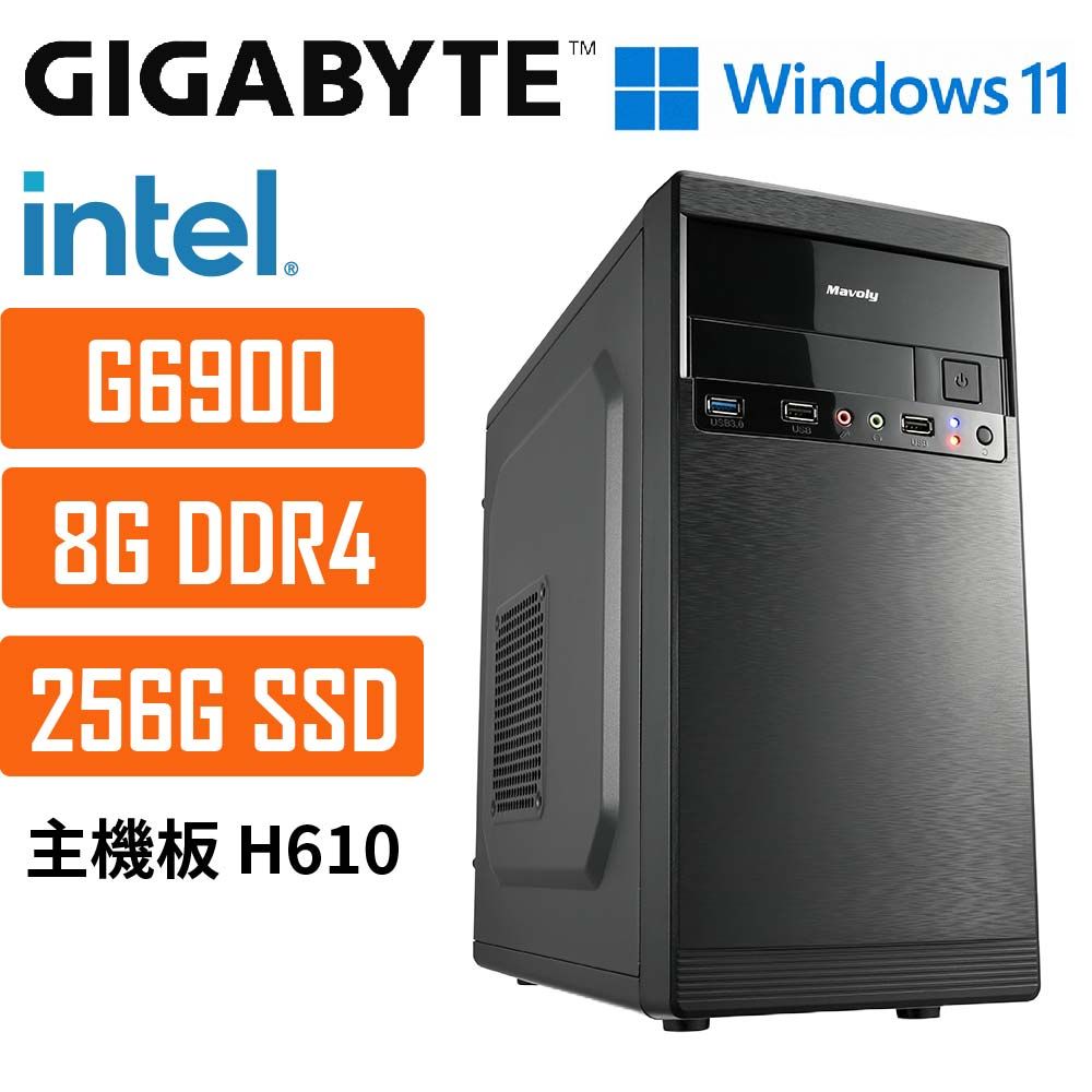 GIGABYTE 技嘉 (DIY)H610平台{仙女座星系037W} Celeron雙核 WIN11超值文書電腦