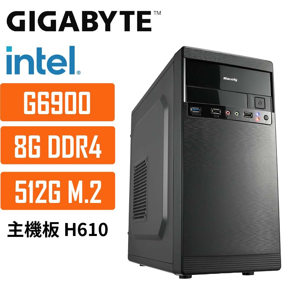 GIGABYTE 技嘉 (DIY)H610平台{仙女座星系038} Celeron雙核 超值文書電腦