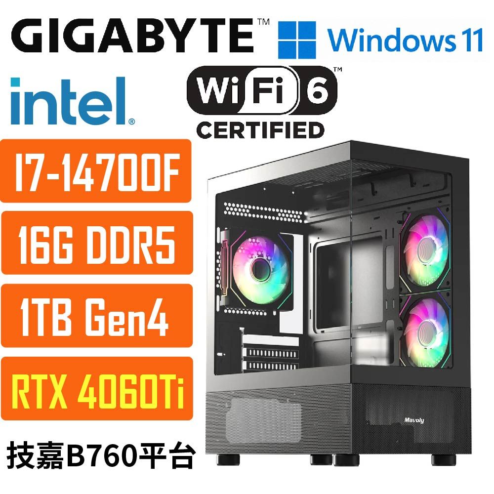 GIGABYTE 技嘉 (DIY)B760平台{雪茄星系025W}i7二十核 獨顯RTX4060Ti WIN11遊戲電腦