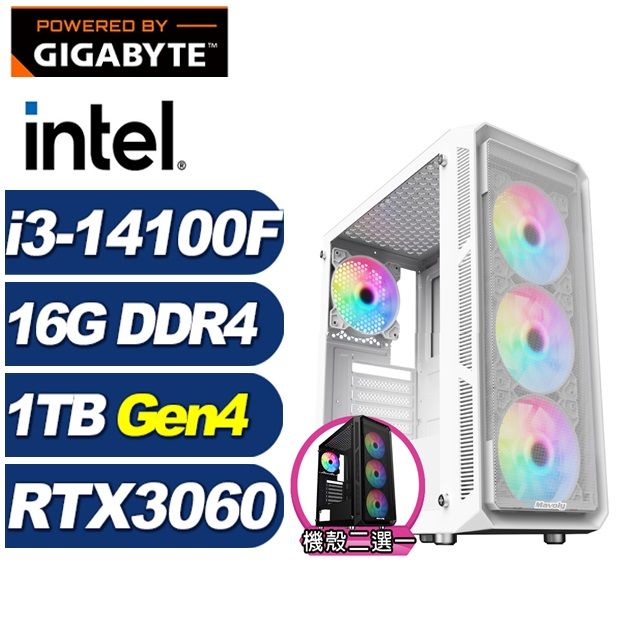 GIGABYTE 技嘉 (DIY)獅鷲獸I5FC(i3-14100F/B760/16G/1TB M.2/RTX 3060)