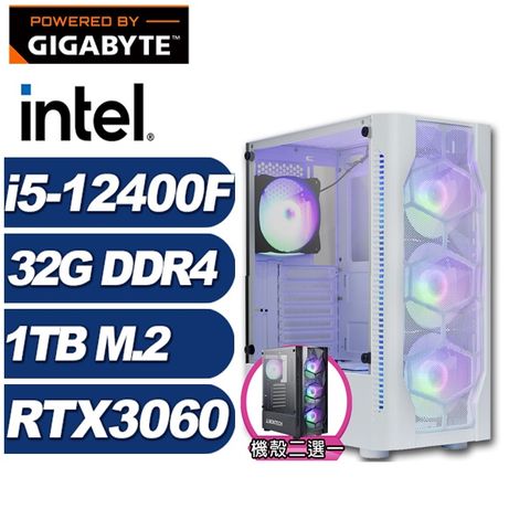 GIGABYTE 技嘉 (DIY)獅鷲獸I64C(i5-12400F/H610/32G/1TB M.2/RTX 3060)