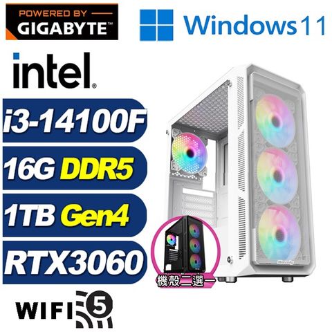 GIGABYTE 技嘉 (DIY)獅鷲獸I5DCW(i3-14100F/B760/16G/1TB M.2/RTX 3060/Win11)