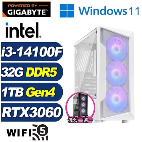 GIGABYTE 技嘉 (DIY)獅鷲獸I5ECW(i3-14100F/B760/32G/1TB M.2/RTX 3060/Win11)