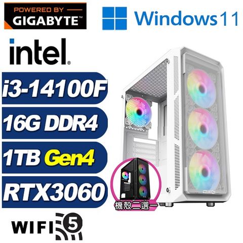 GIGABYTE 技嘉 (DIY)獅鷲獸I5FCW(i3-14100F/B760/16G/1TB M.2/RTX 3060/Win11)