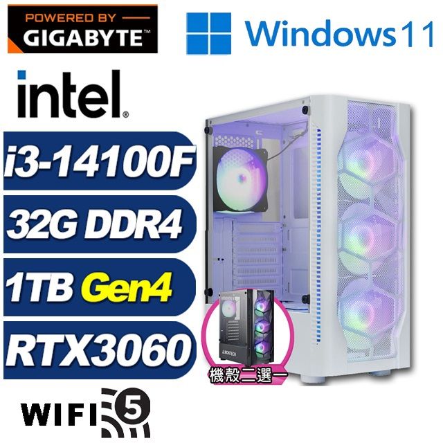 GIGABYTE 技嘉 (DIY)獅鷲獸I60CW(i3-14100F/B760/32G/1TB M.2/RTX 3060/Win11)