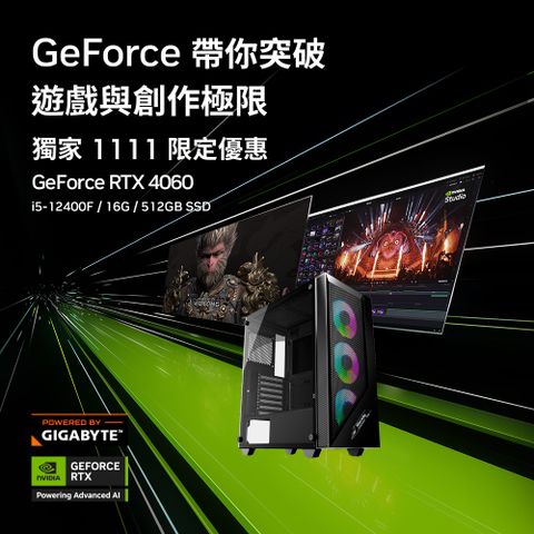 GIGABYTE 技嘉 (DIY)加農炮K14B(i5-12400F/H610/16G/512G M.2/RTX 4060)