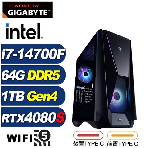 GIGABYTE 技嘉 (DIY)絢輝龍Q51C(i7-14700F/Z790/64G/1TB M.2/RTX 4080 SUPER)