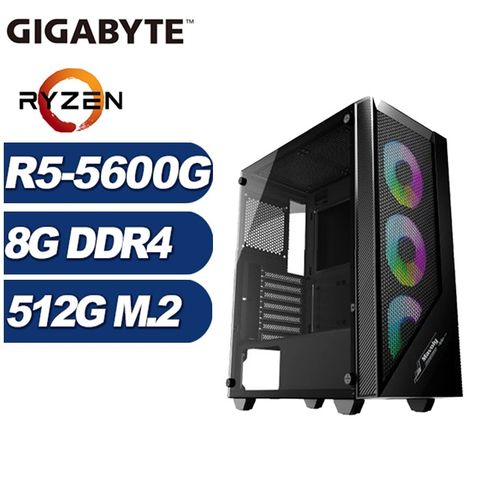 GIGABYTE 技嘉 (DIY)偃月刀N6CB(R5-5600G/A520/8G/512G M.2)